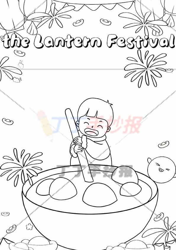 元宵节英语竖版手抄报中间男生搅汤圆