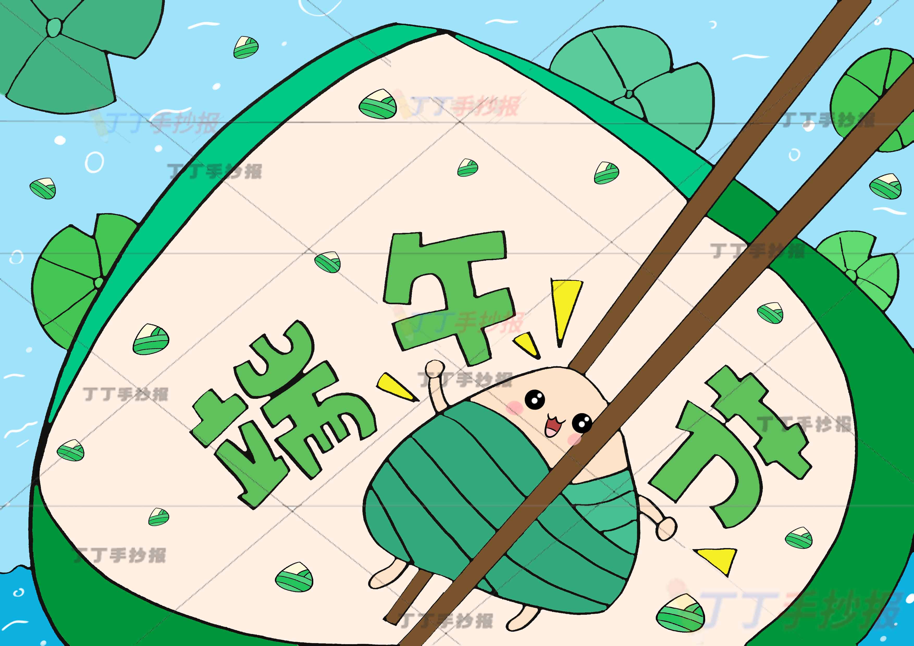 端午节儿童画主题绘画筷子