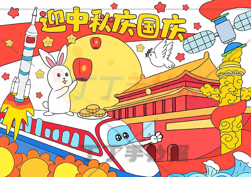 迎中秋庆国庆儿童画绘画左侧火箭中秋国庆