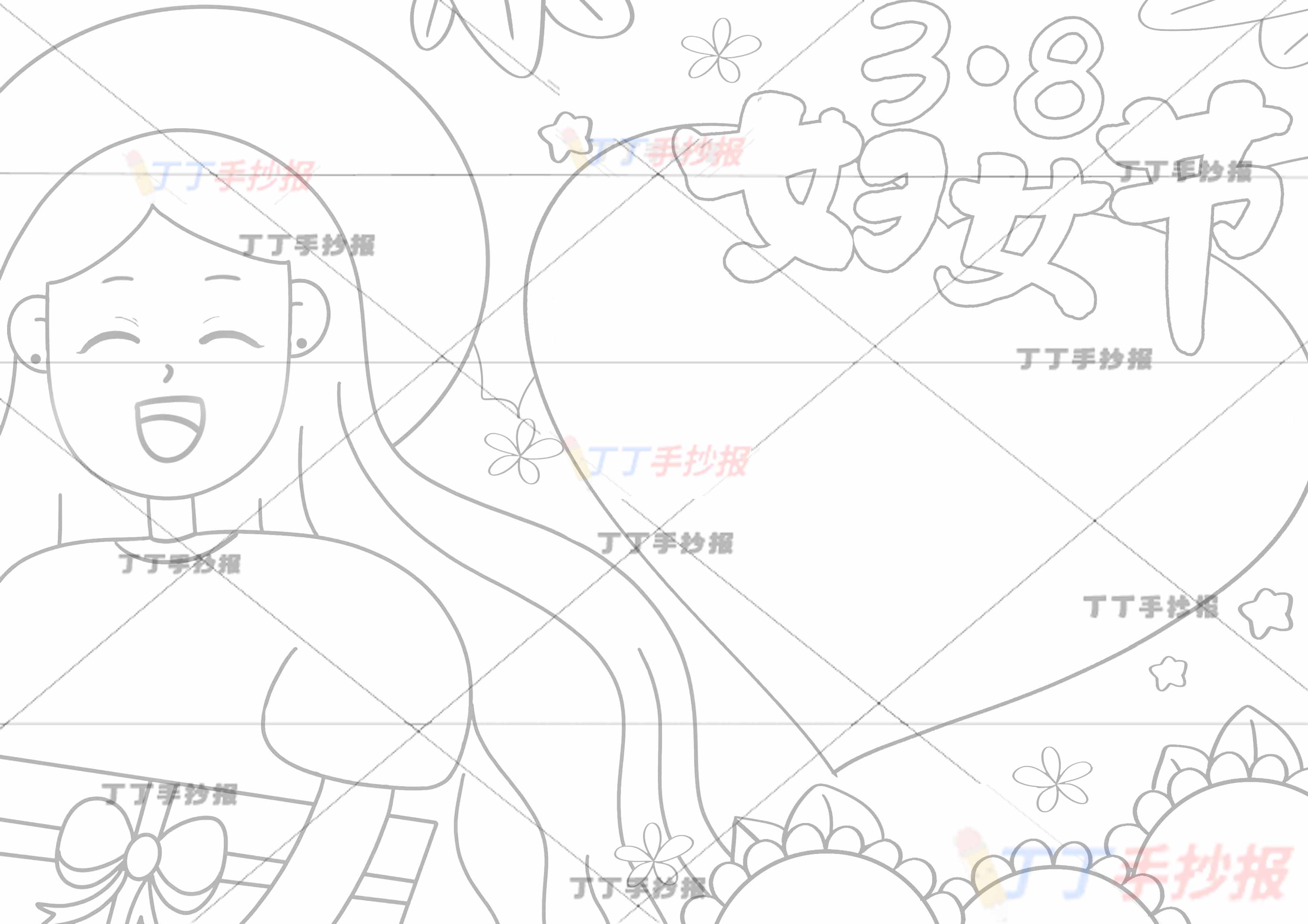 38妇女节手抄报左边女生