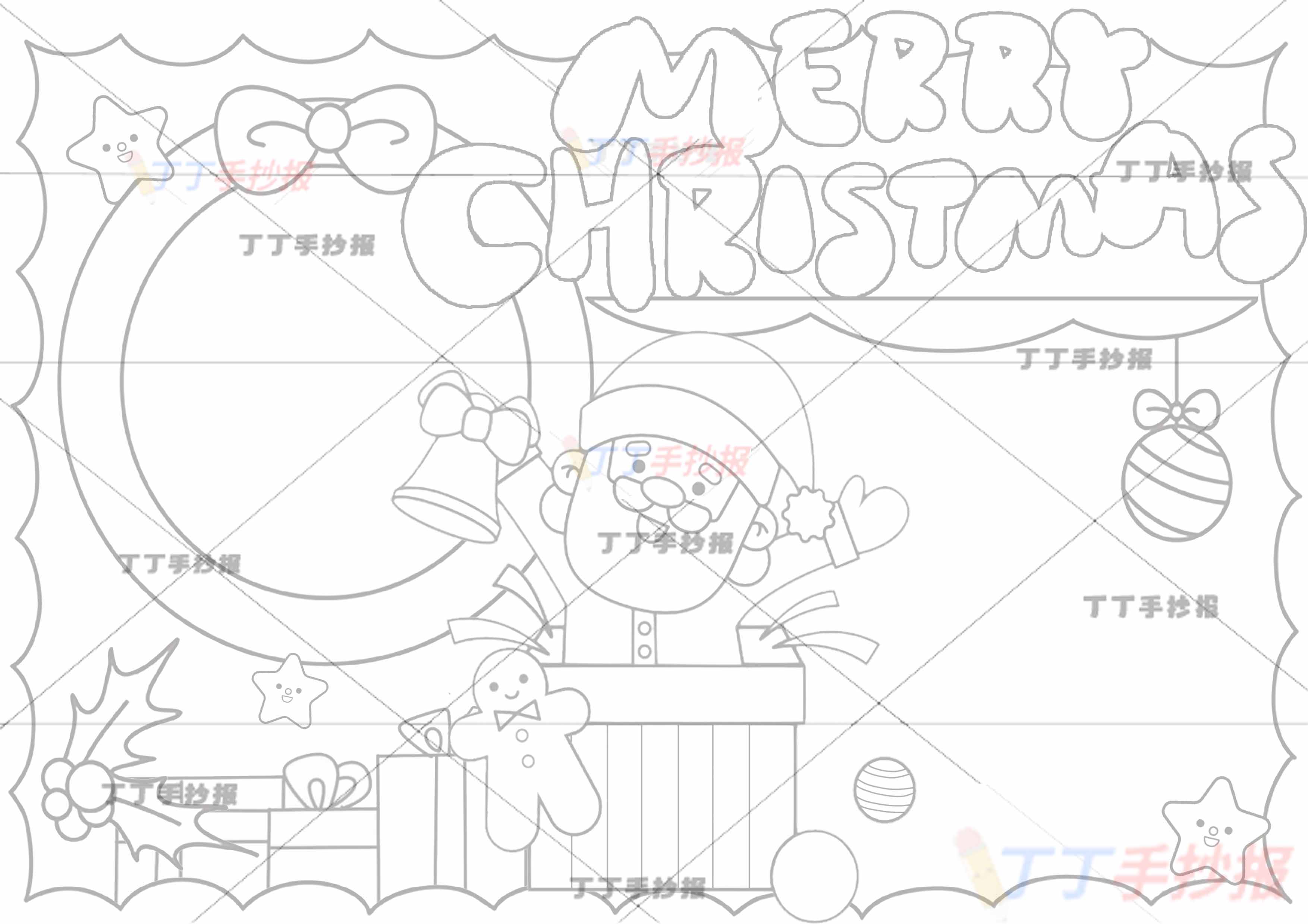 圣诞节英语手抄报merry christmas中间圣诞老人