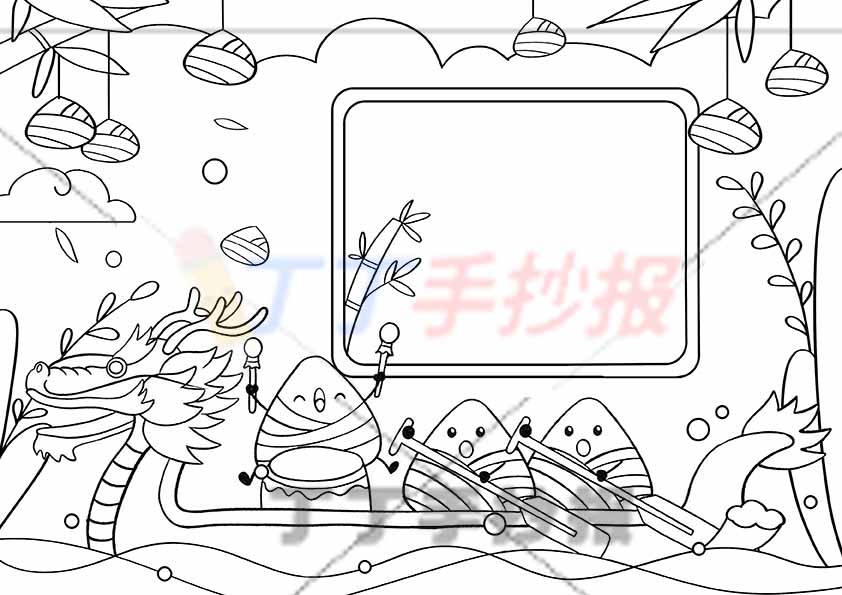 端午诗配画文秀端午古诗配图龙舟粽子