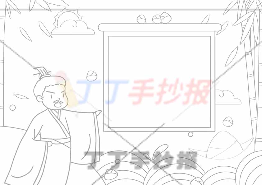 端午诗配画文秀端午古诗配图左下屈原
