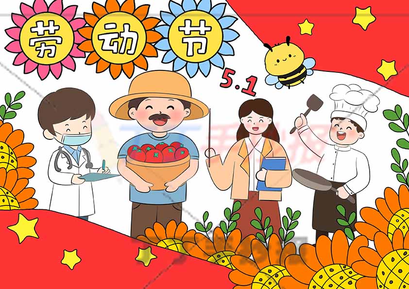 五一劳动节儿童画劳动绘画四人