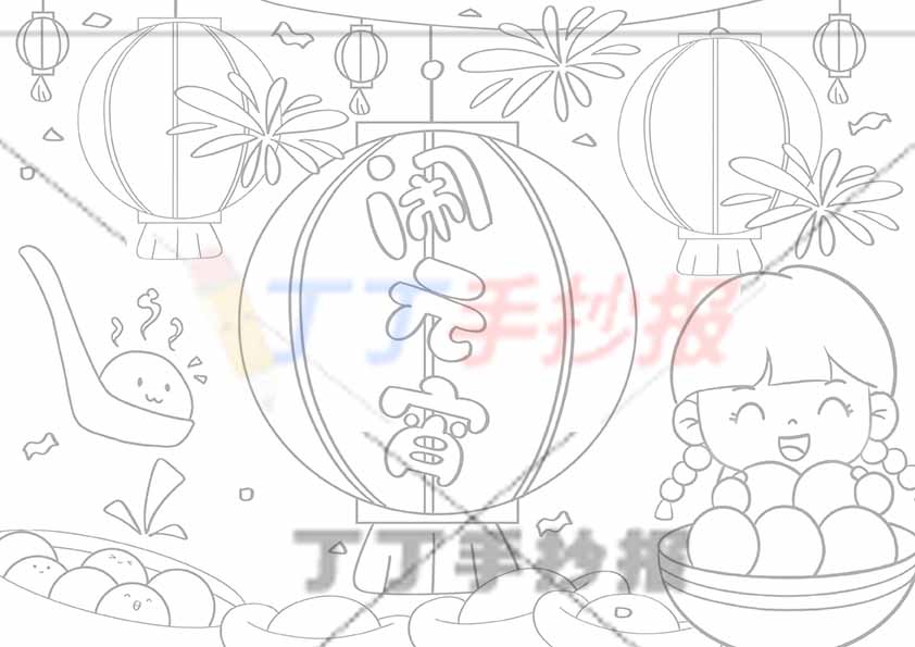 小学生闹元宵儿童画右下女孩