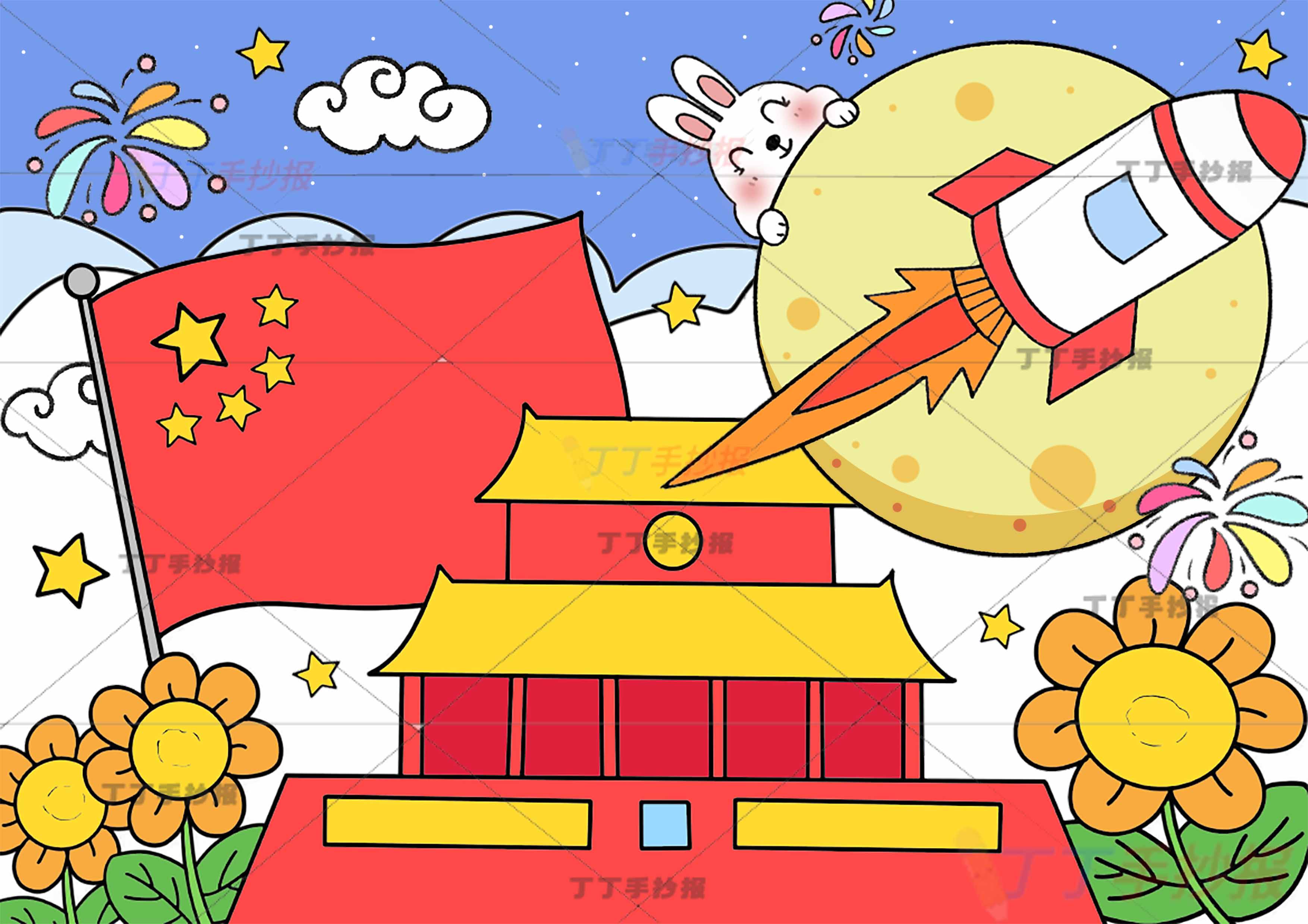 庆中秋迎国庆儿童画中秋国庆绘画火箭月亮