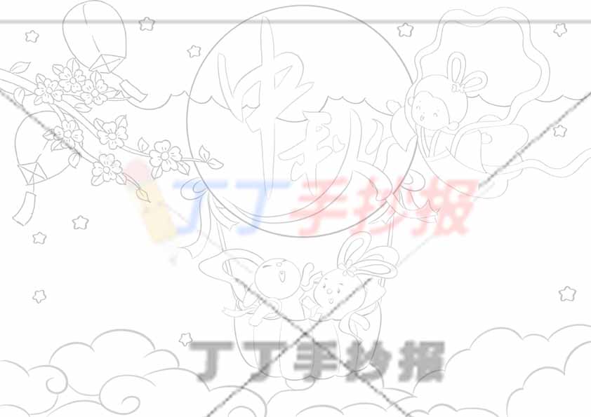 中秋手抄报兔子热气球
