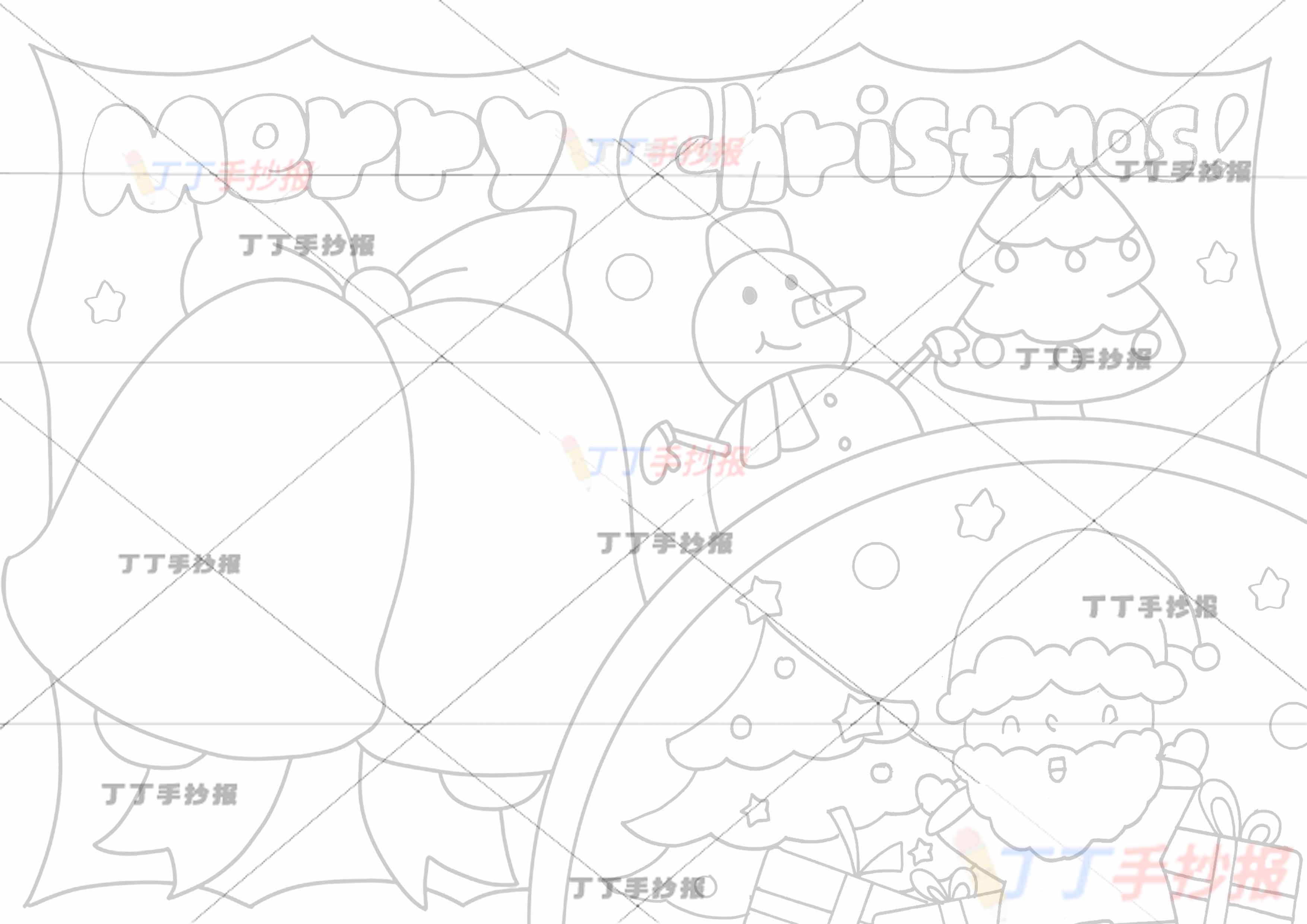 圣诞节英语手抄报铃铛边框