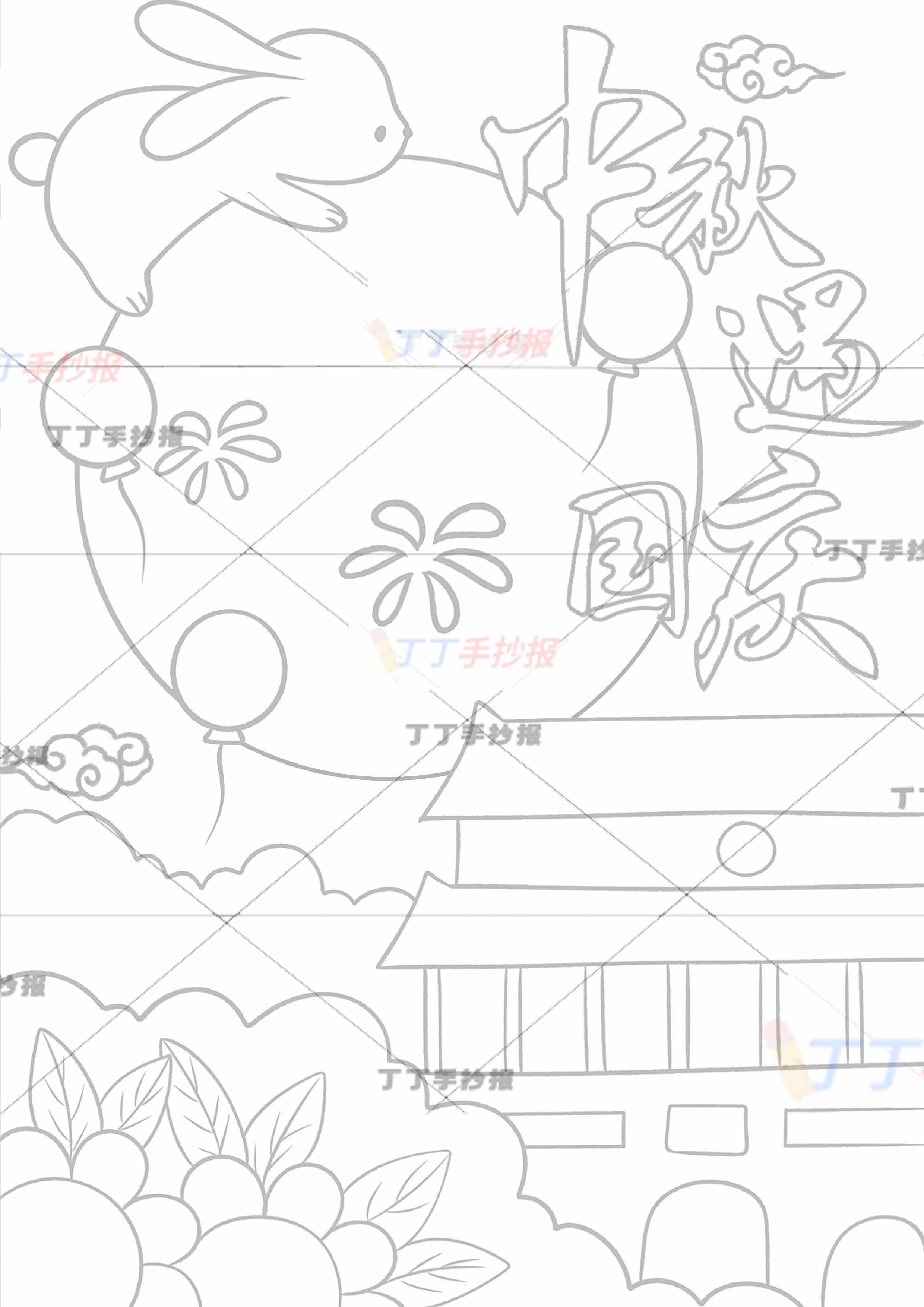中秋遇国庆竖版儿童画中秋国庆绘画抱月兔子