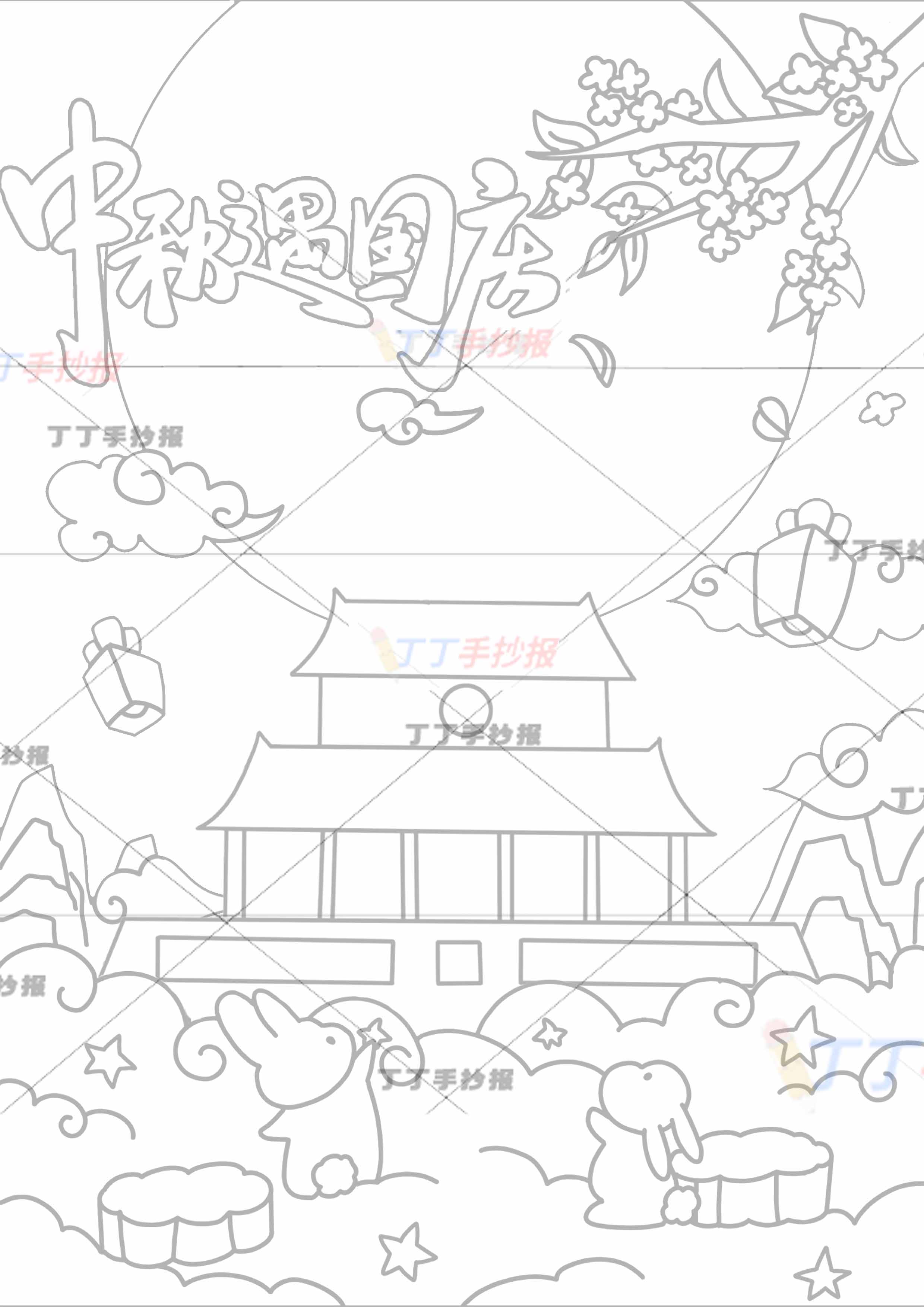 中秋遇国庆竖版儿童画中秋国庆绘画小兔子望月