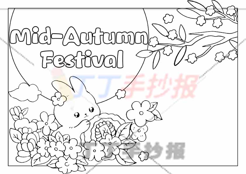 中秋节英语手抄报带字兔子月饼