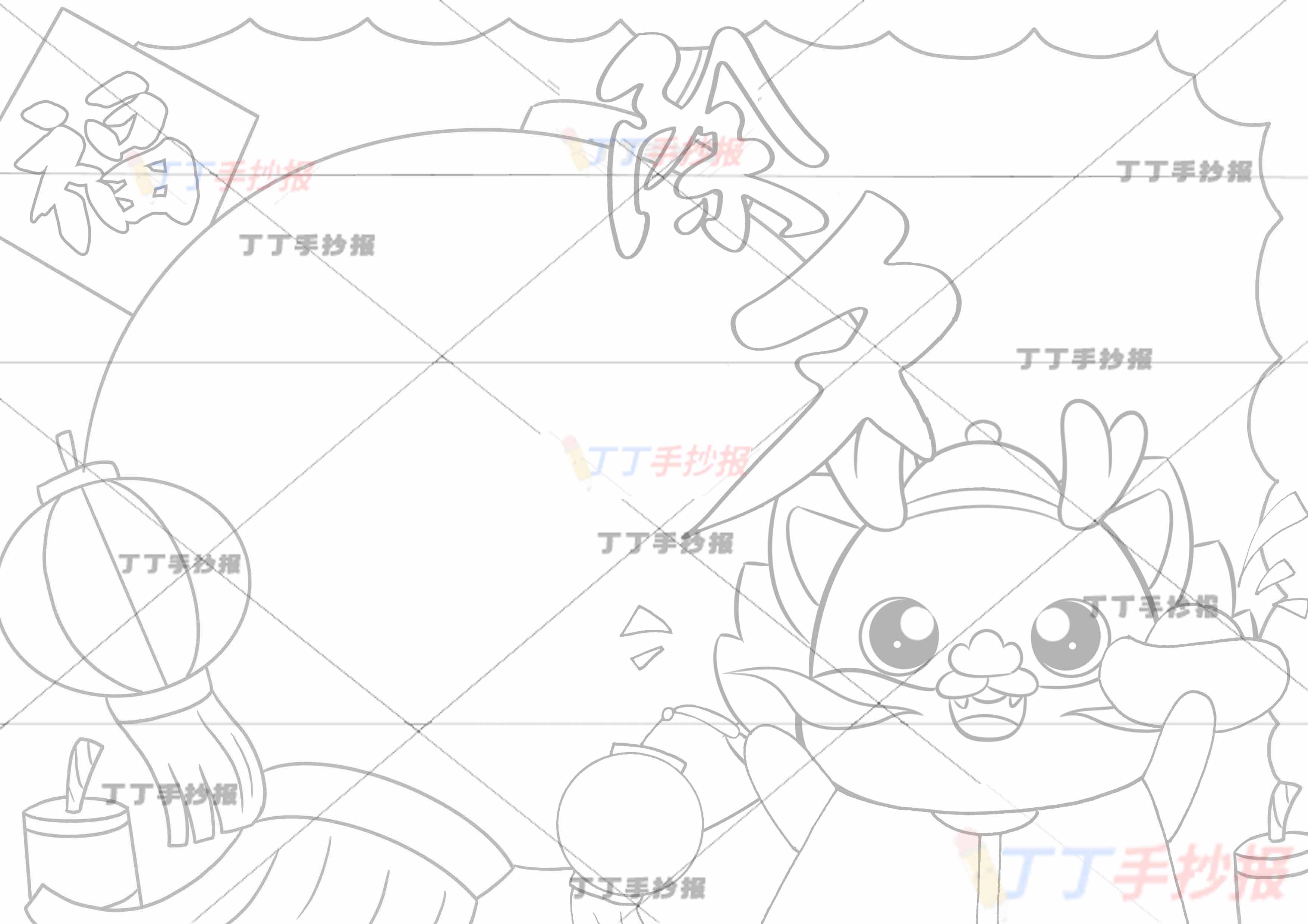 除夕手抄报大灯笼边框