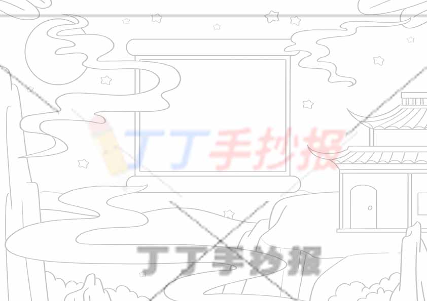 中秋古诗配画张九龄望月怀远古诗配图无人物