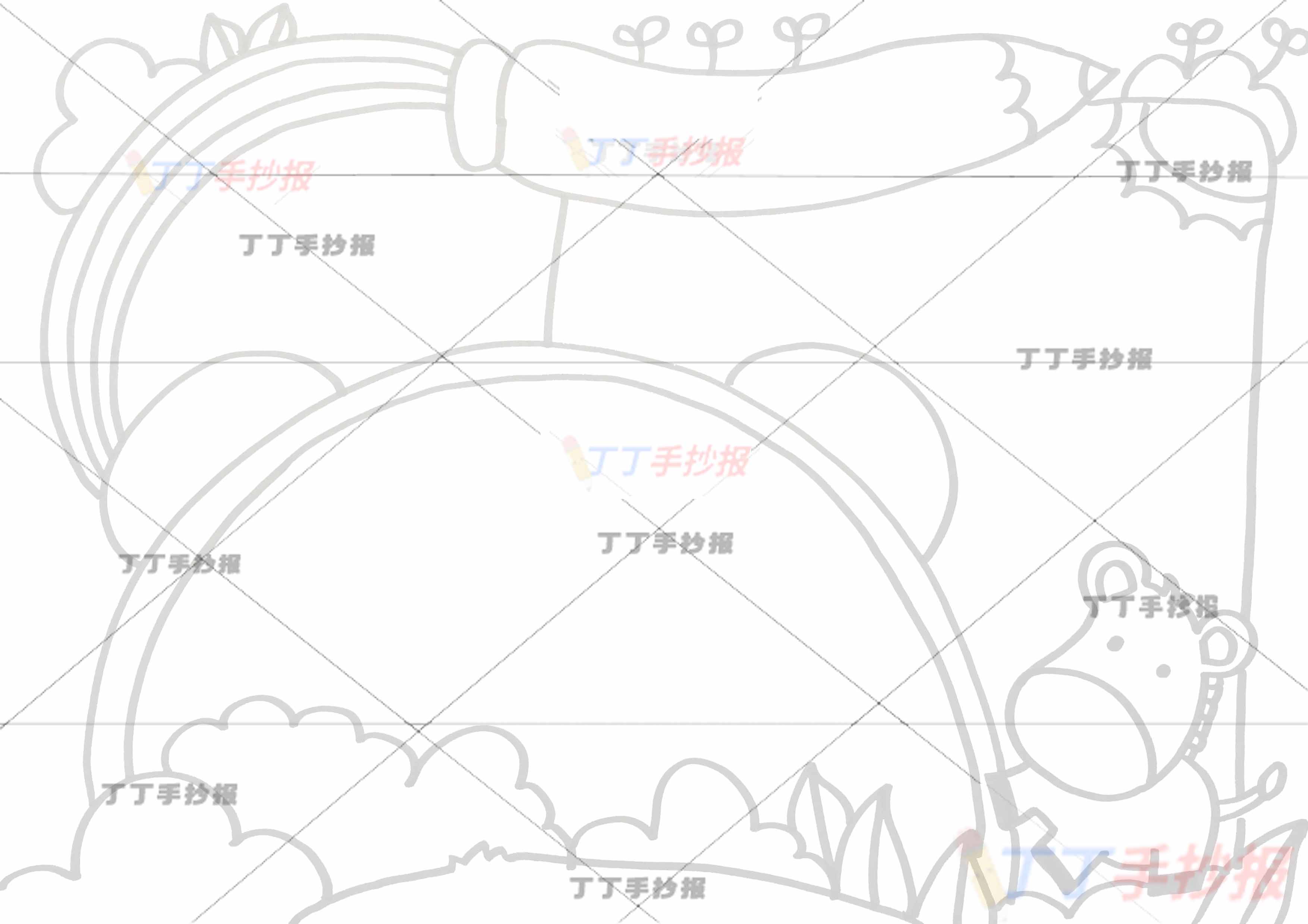 万能通用手抄报模板-小动物