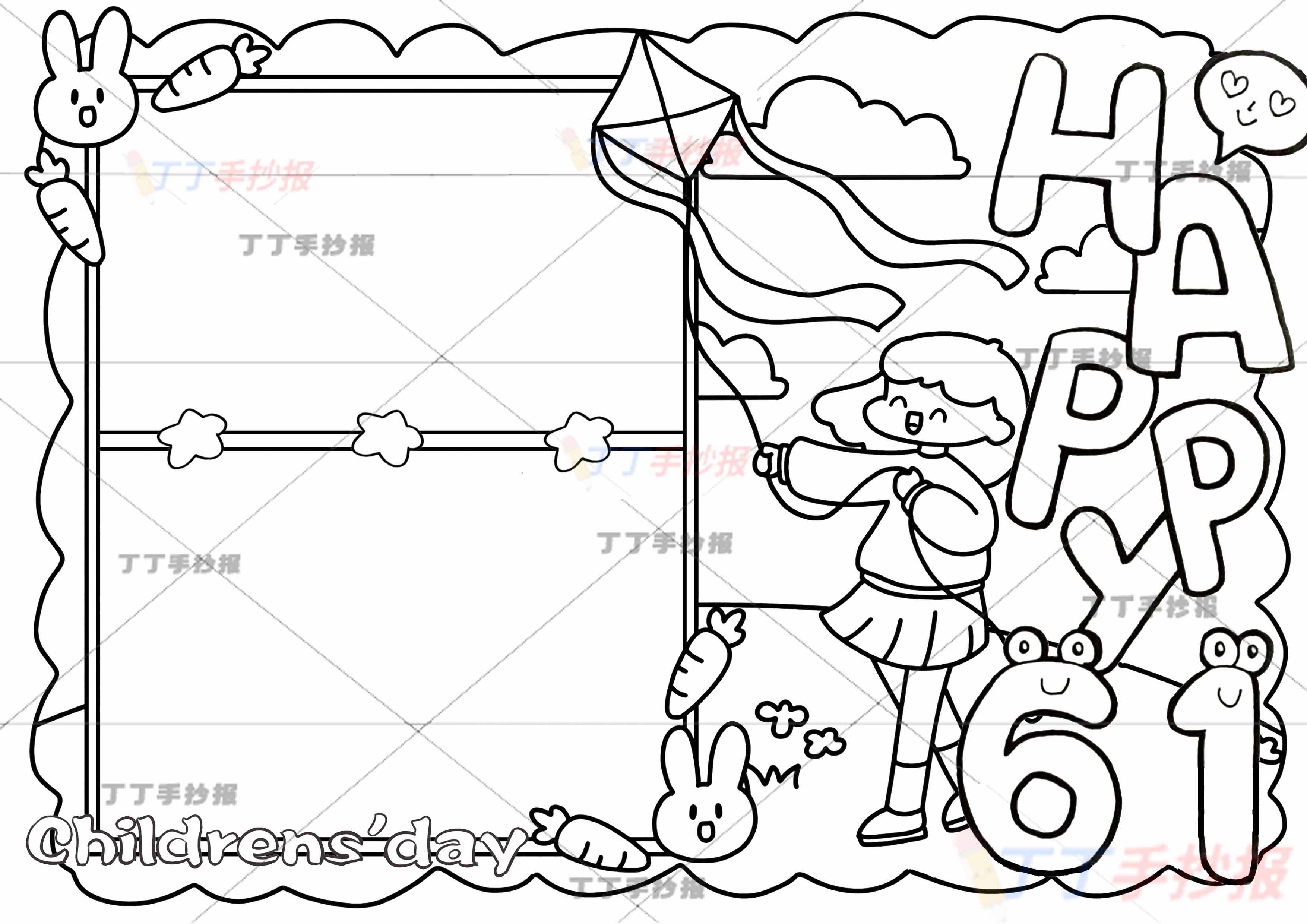 61儿童节英语手抄报happy61右侧标题