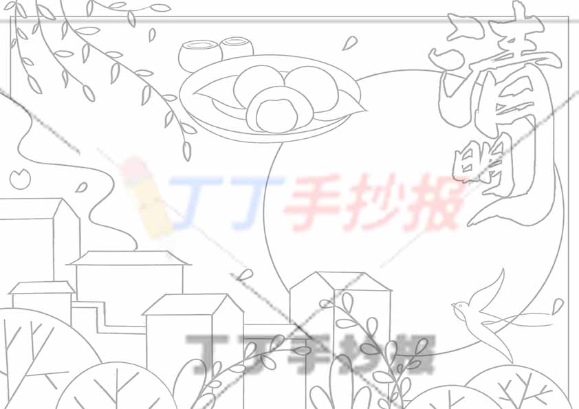 清明手抄报右下燕子
