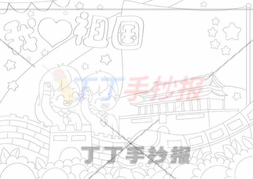 我爱祖国儿童画爱国男女长城