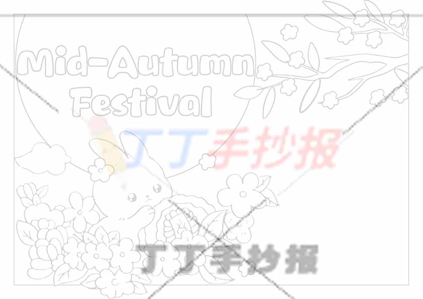 中秋节英语手抄报带字兔子月饼