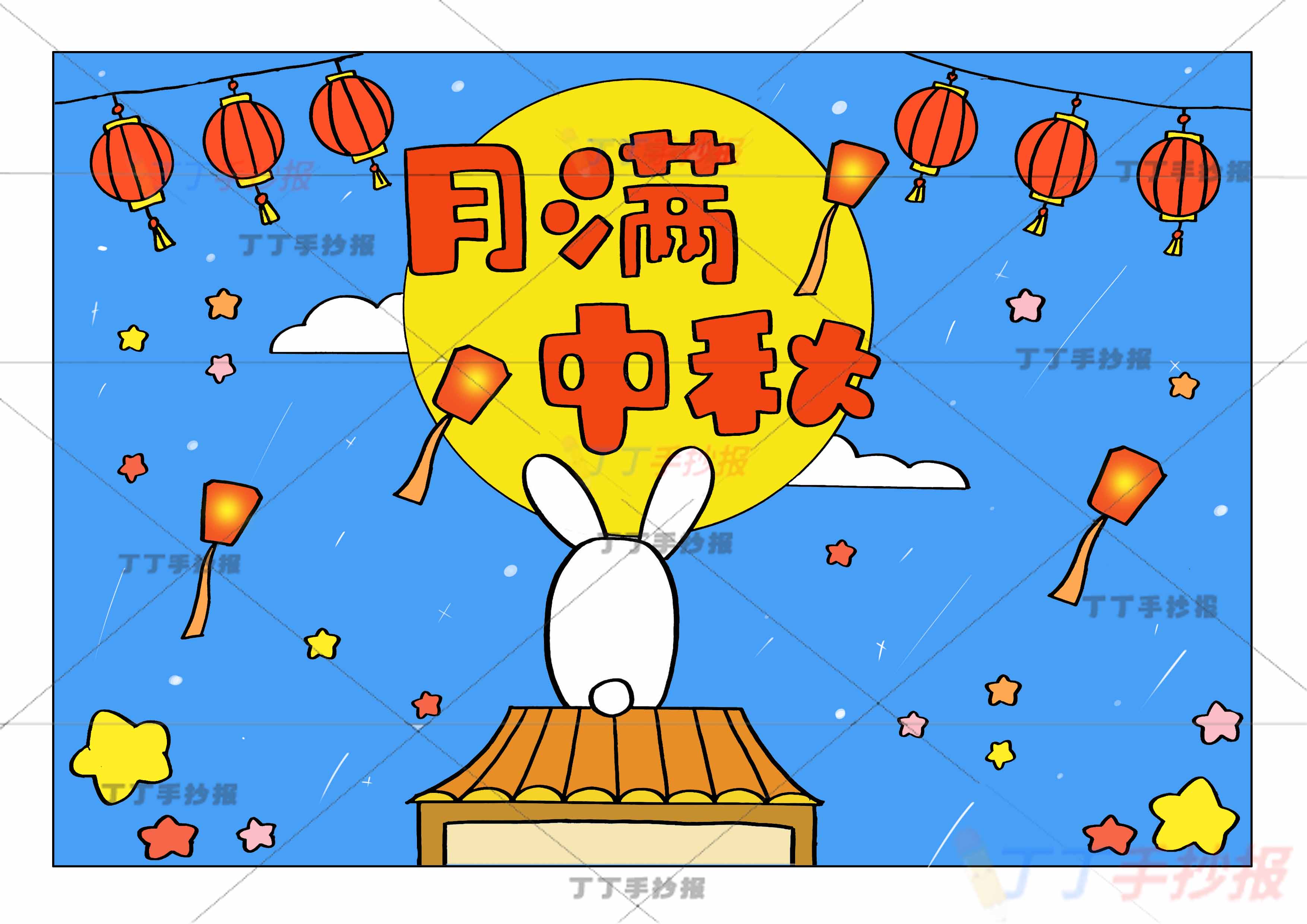 中秋节儿童画中秋绘画月满中秋兔子屋顶