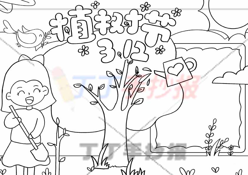 植树节手抄报女孩铁锹