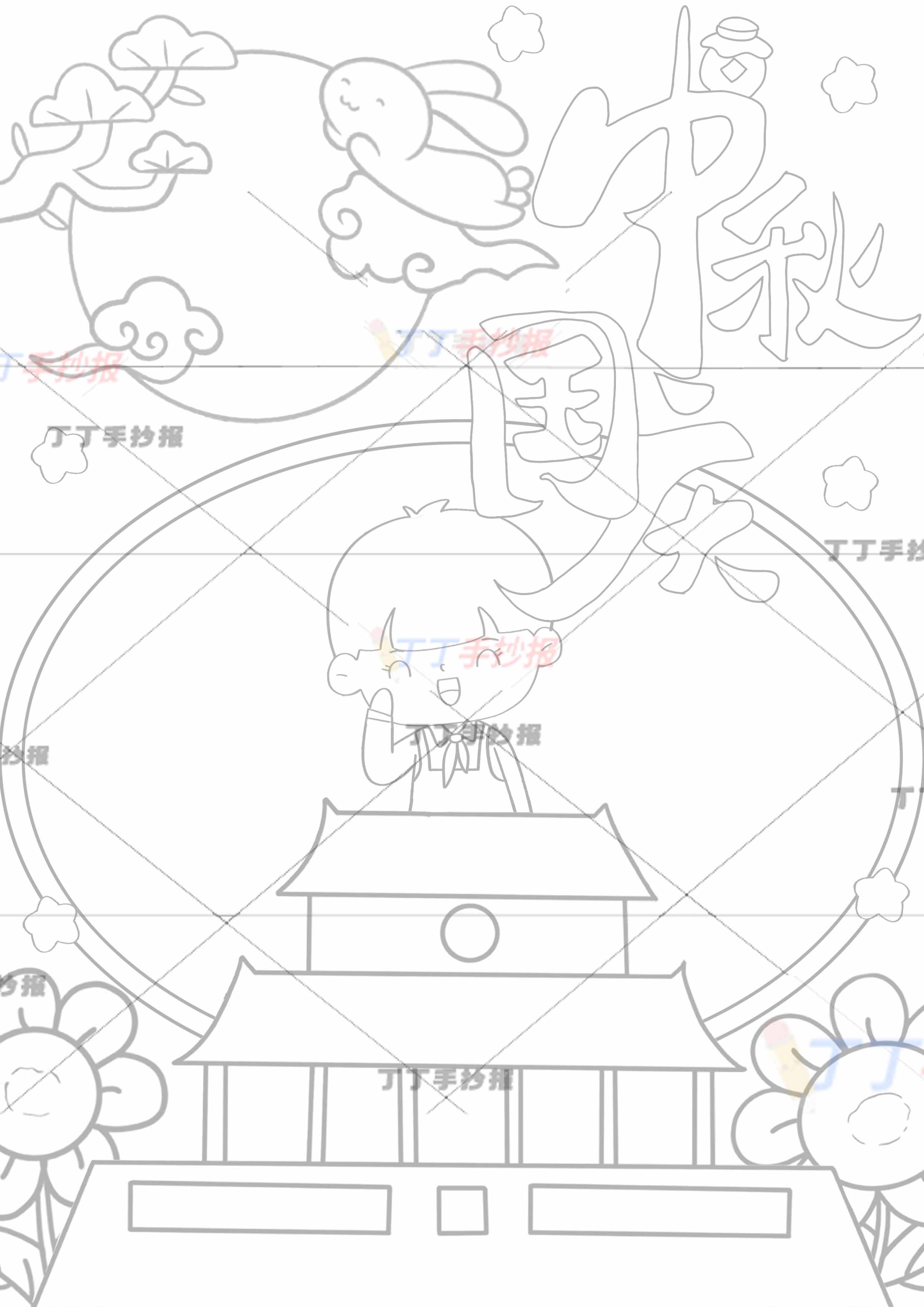 中秋国庆竖版手抄报敬礼男孩