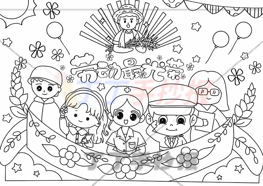 劳动节儿童画劳动绘画五人底部可爱
