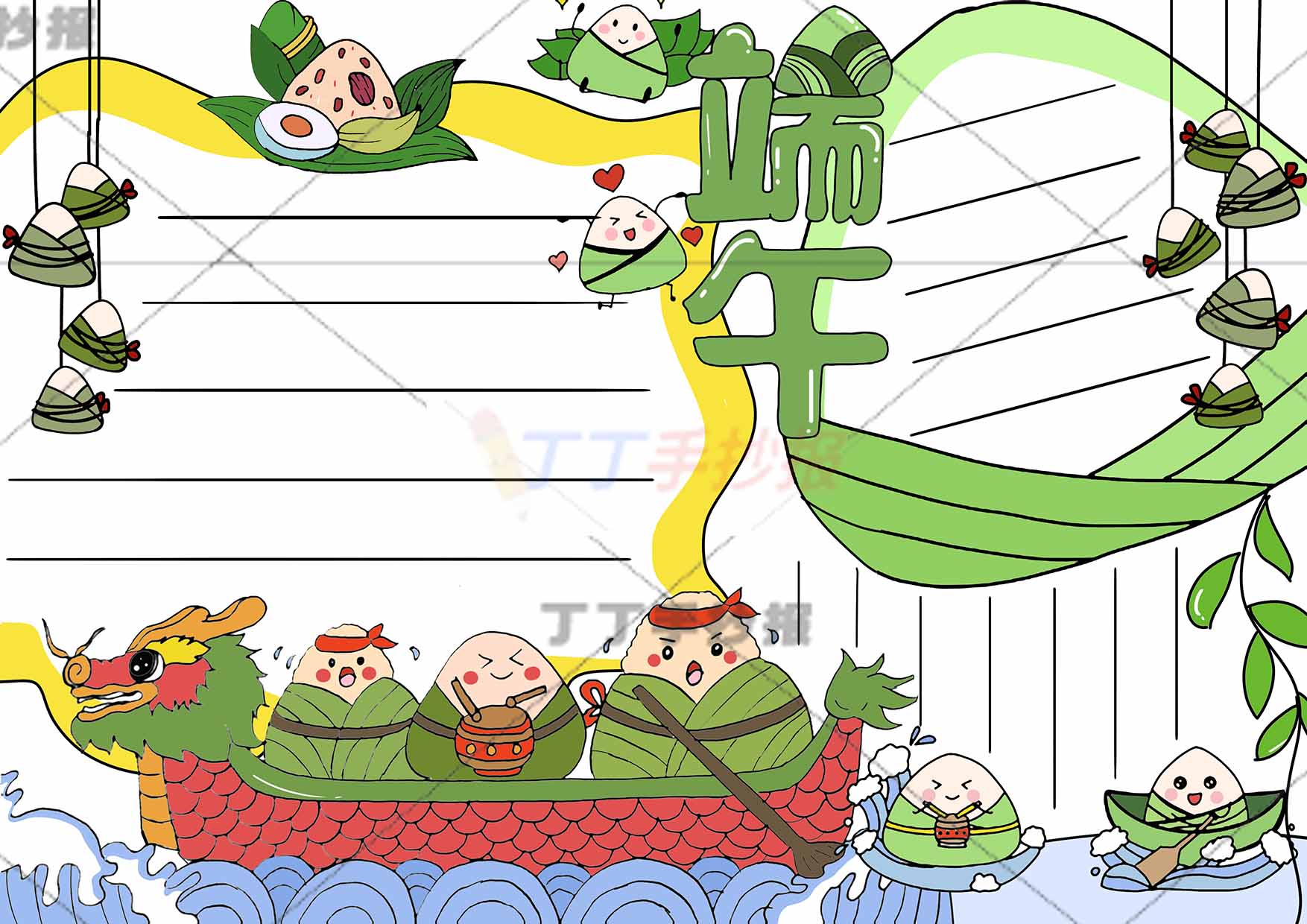 端午手抄报简单龙舟