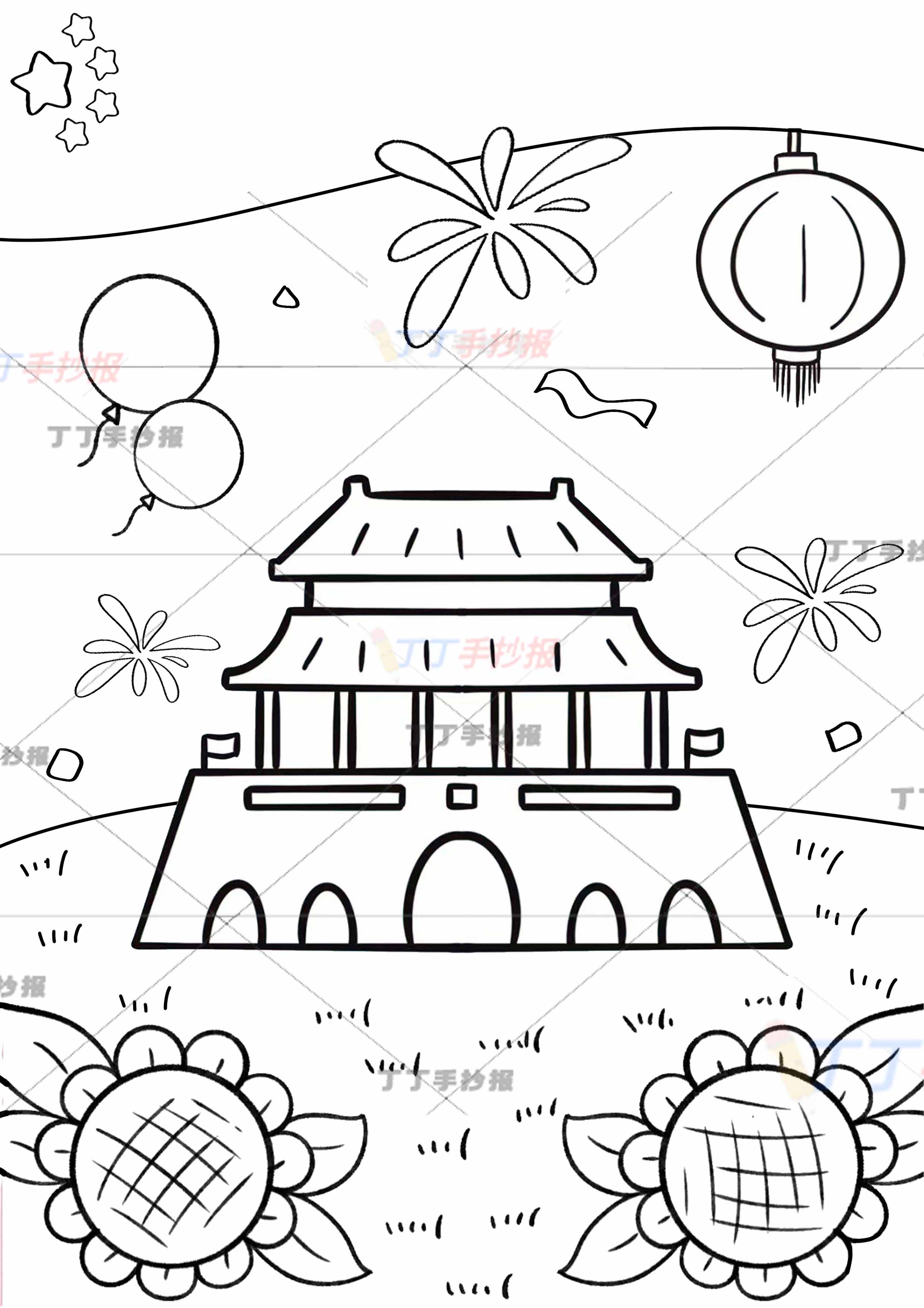 国庆节爱国儿童画绘画竖版左右向日葵
