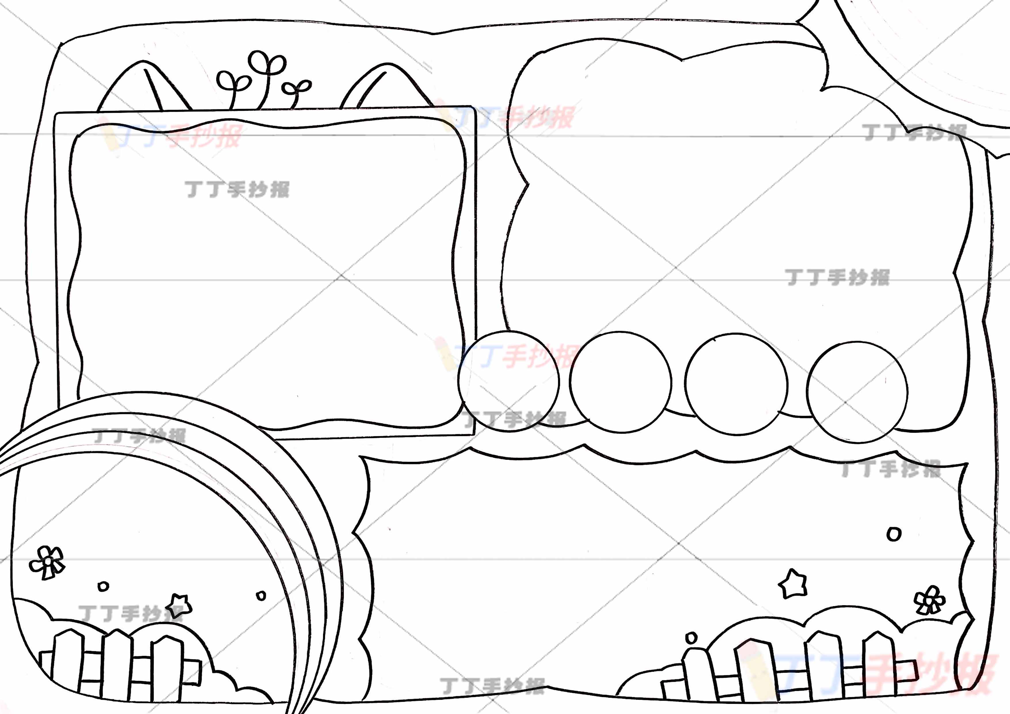 万能通用手抄报模板-四边框简单
