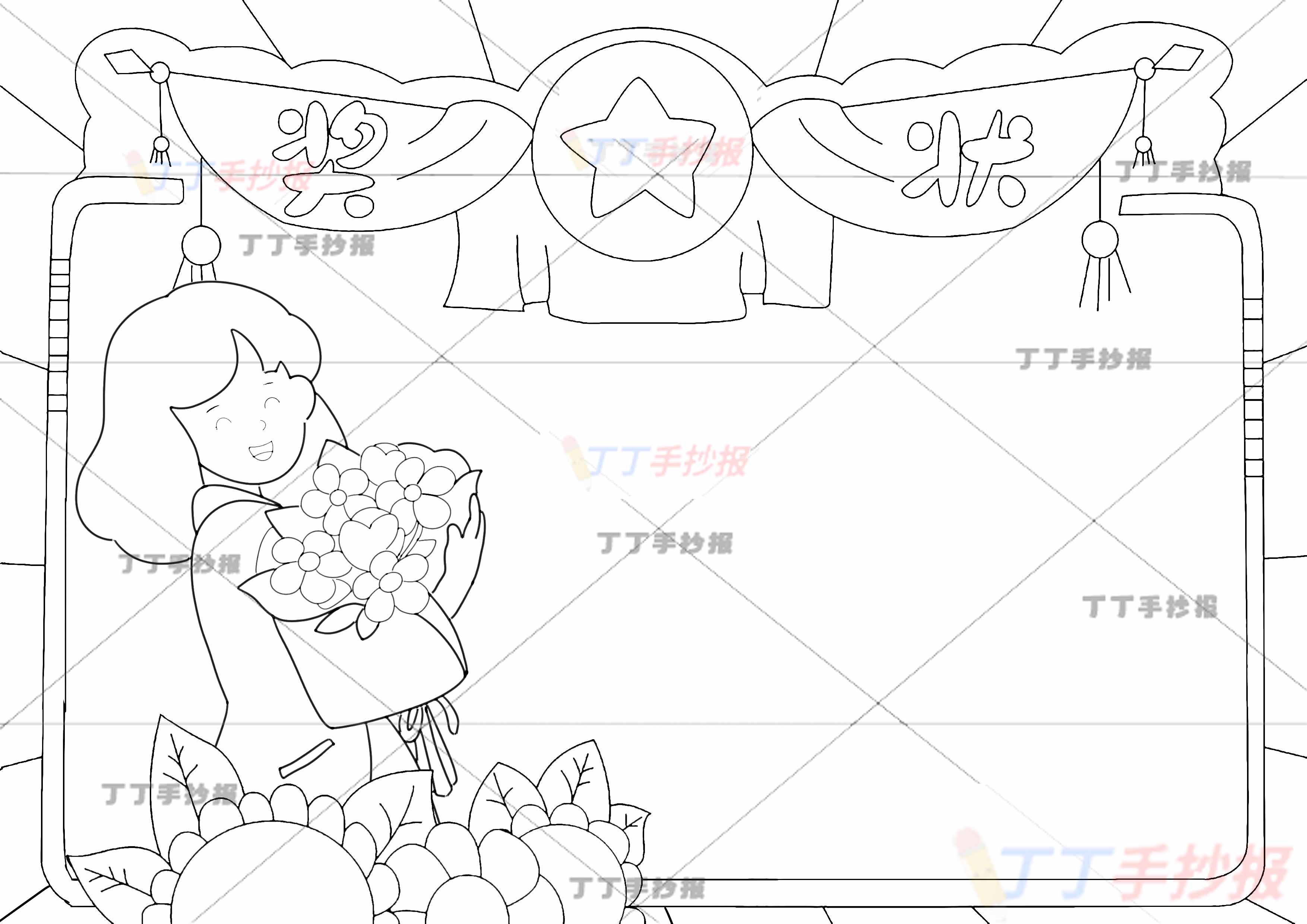 教师节奖状贺卡绘画女老师