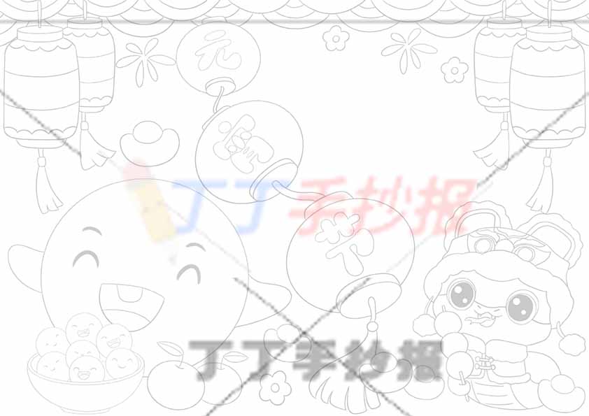 元宵节手抄报左下大汤圆小蛇