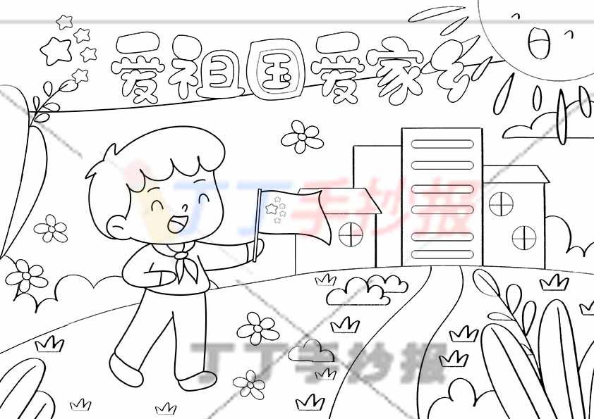 爱祖国爱家乡儿童画男生拿旗