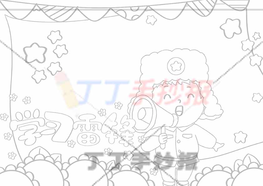 学习雷锋儿童画红旗背景