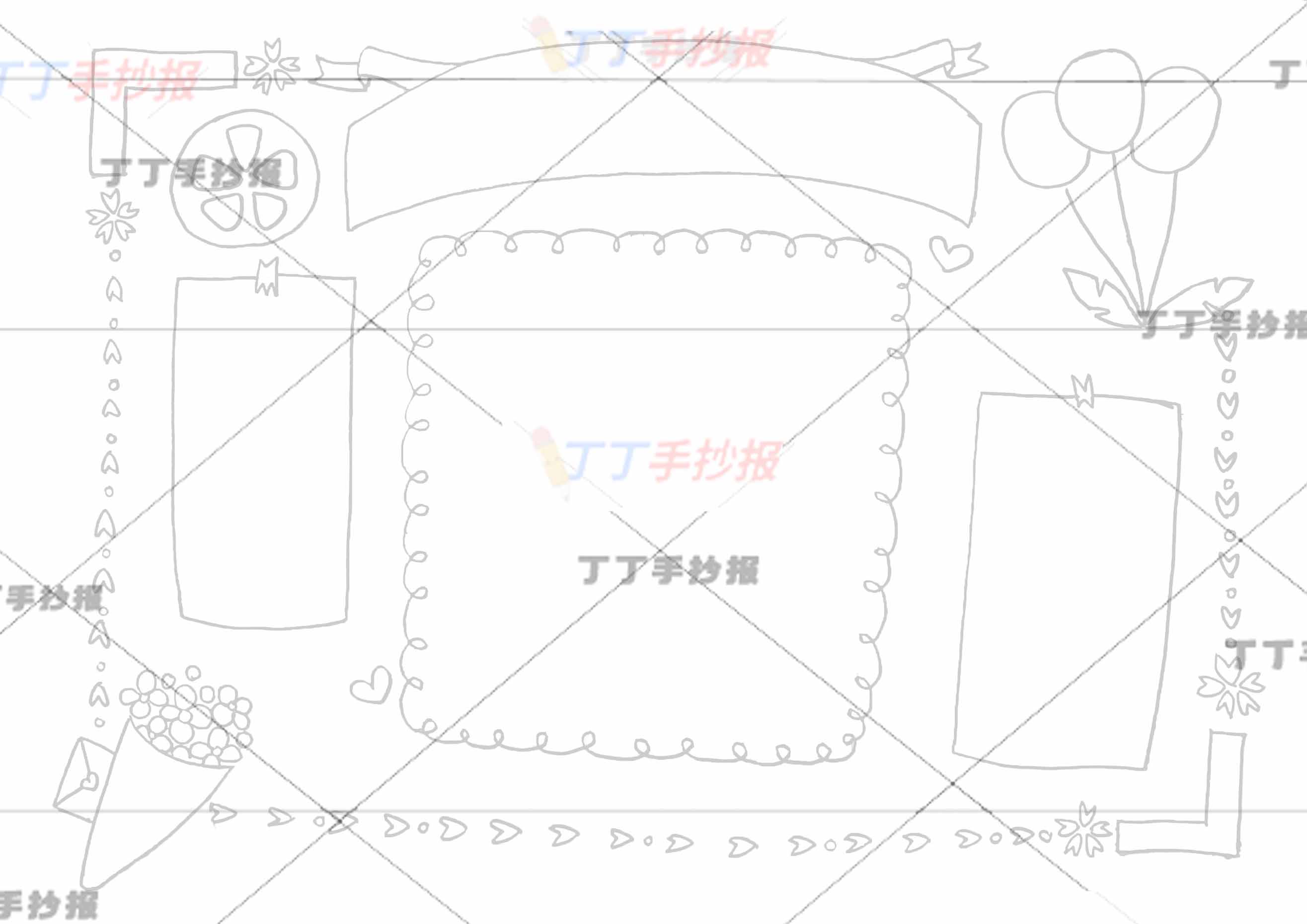 万能通用手抄报模板-简约
