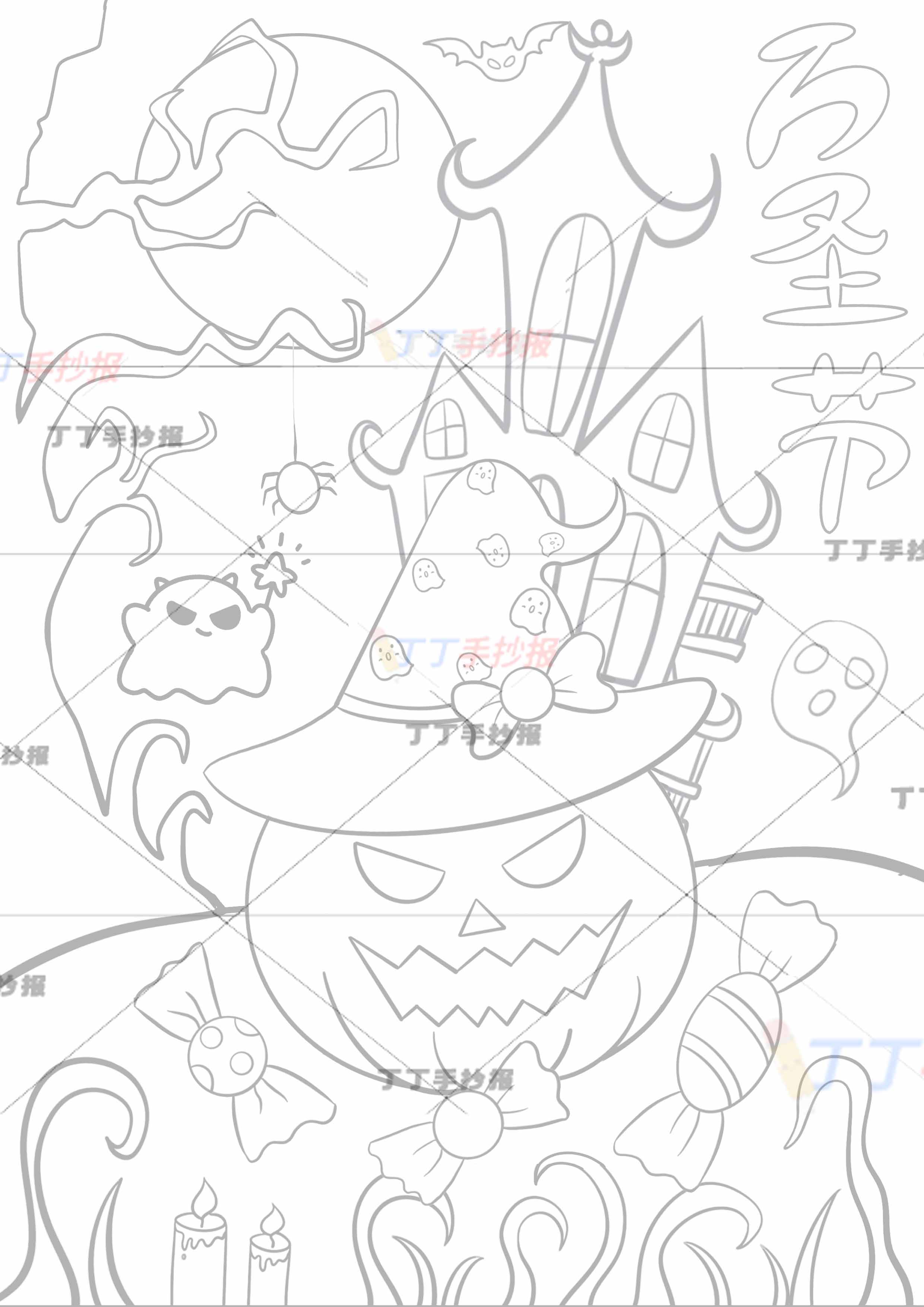 万圣节儿童画万圣绘画竖版南瓜糖果