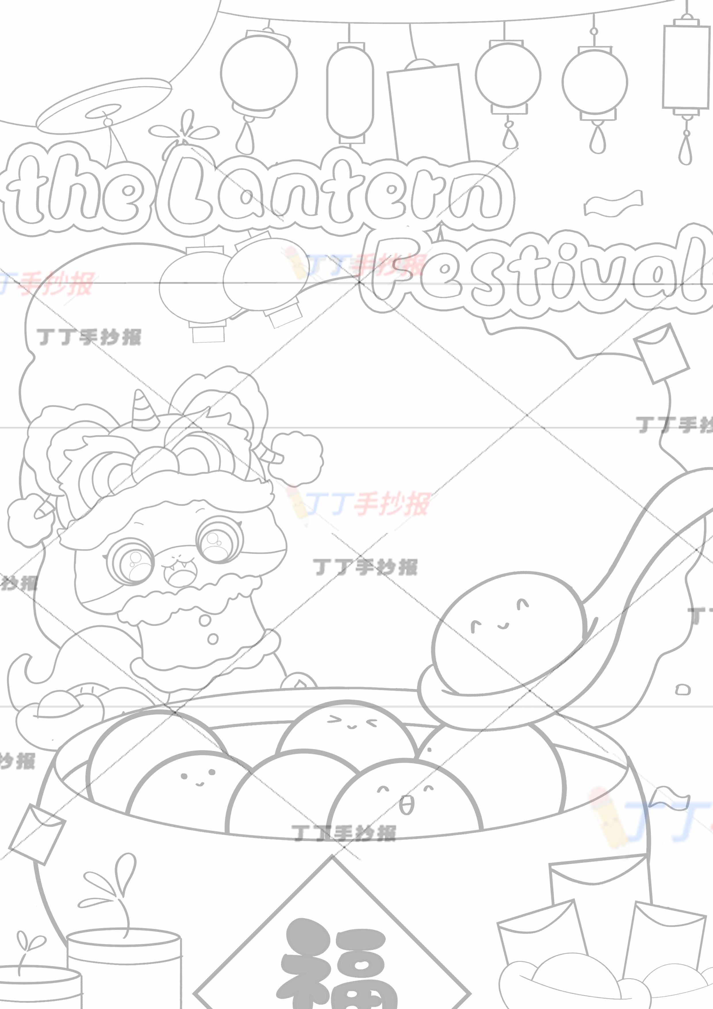 元宵节英语竖版手抄报左边小青蛇