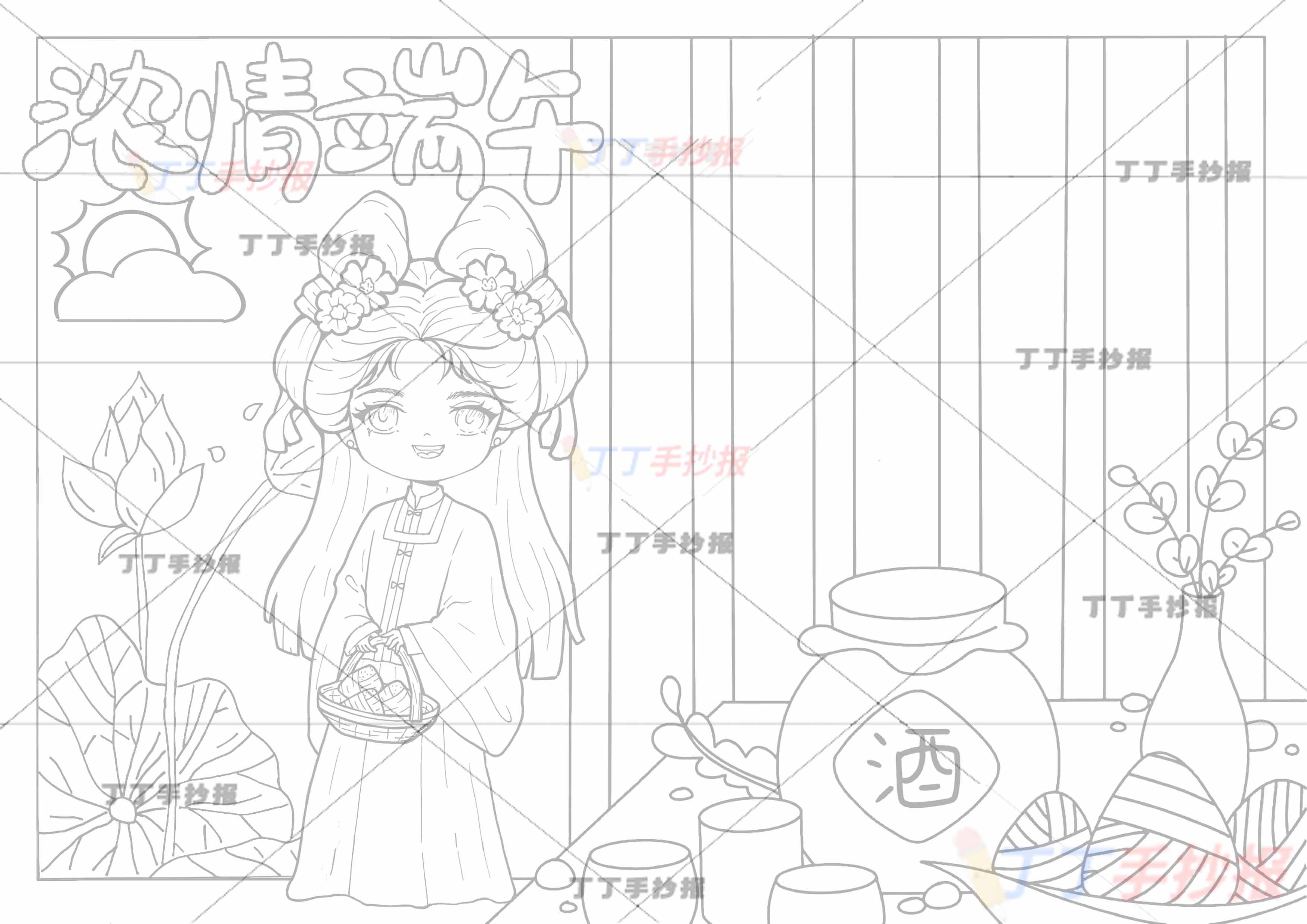 浓情端午手抄报带字左下古风女孩