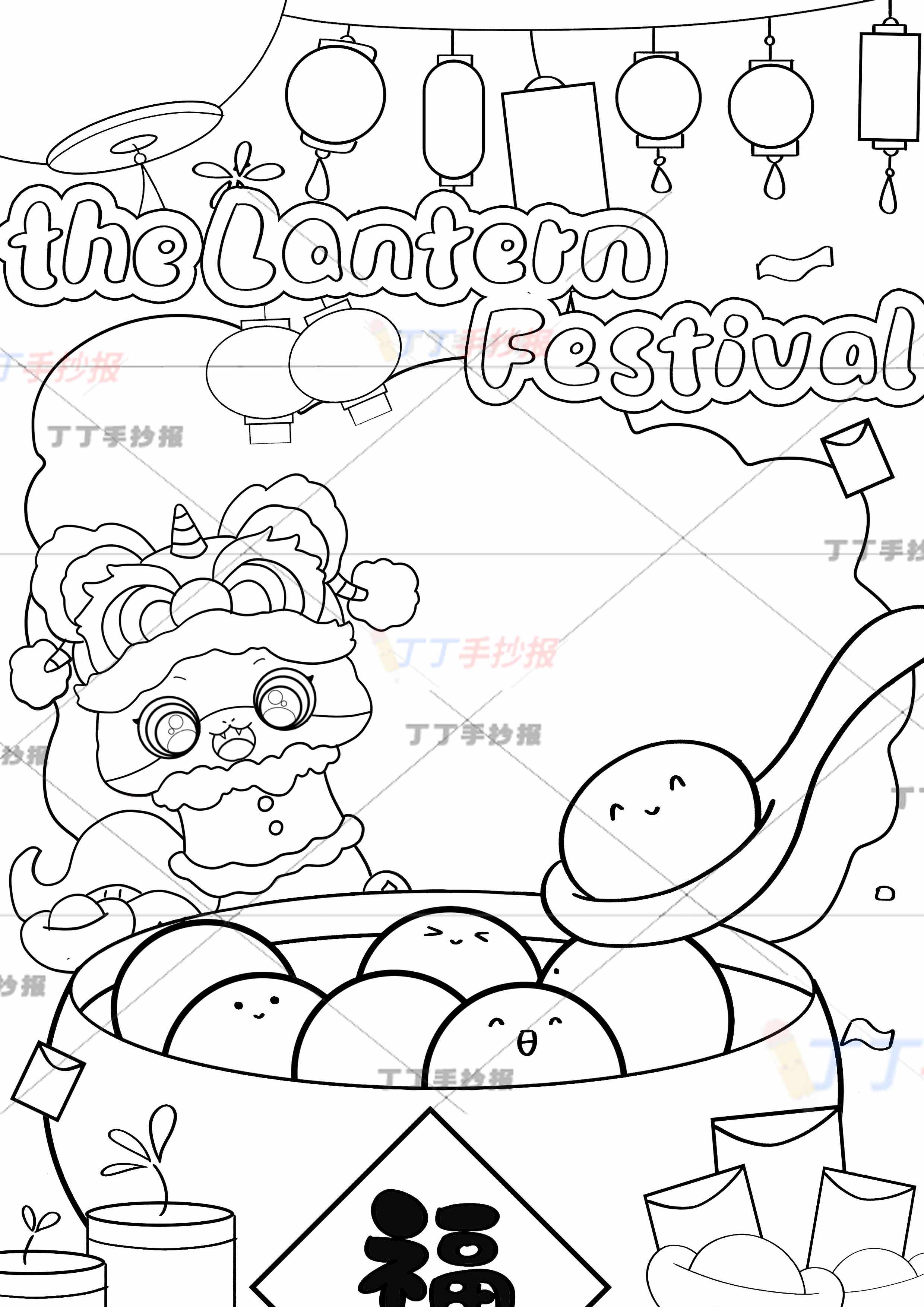 元宵节英语竖版手抄报左边小青蛇