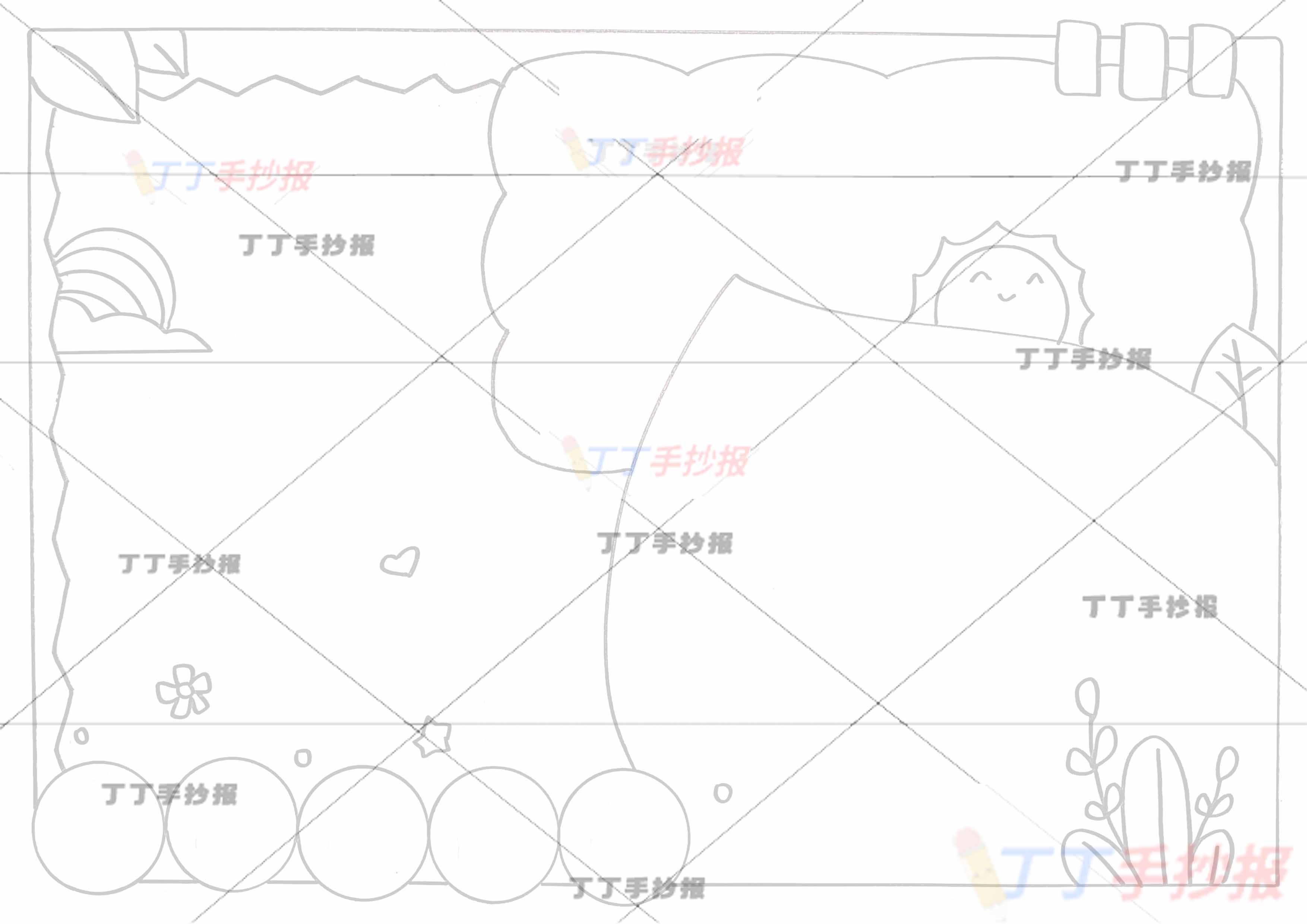 万能通用手抄报模板-5标题叶子边框