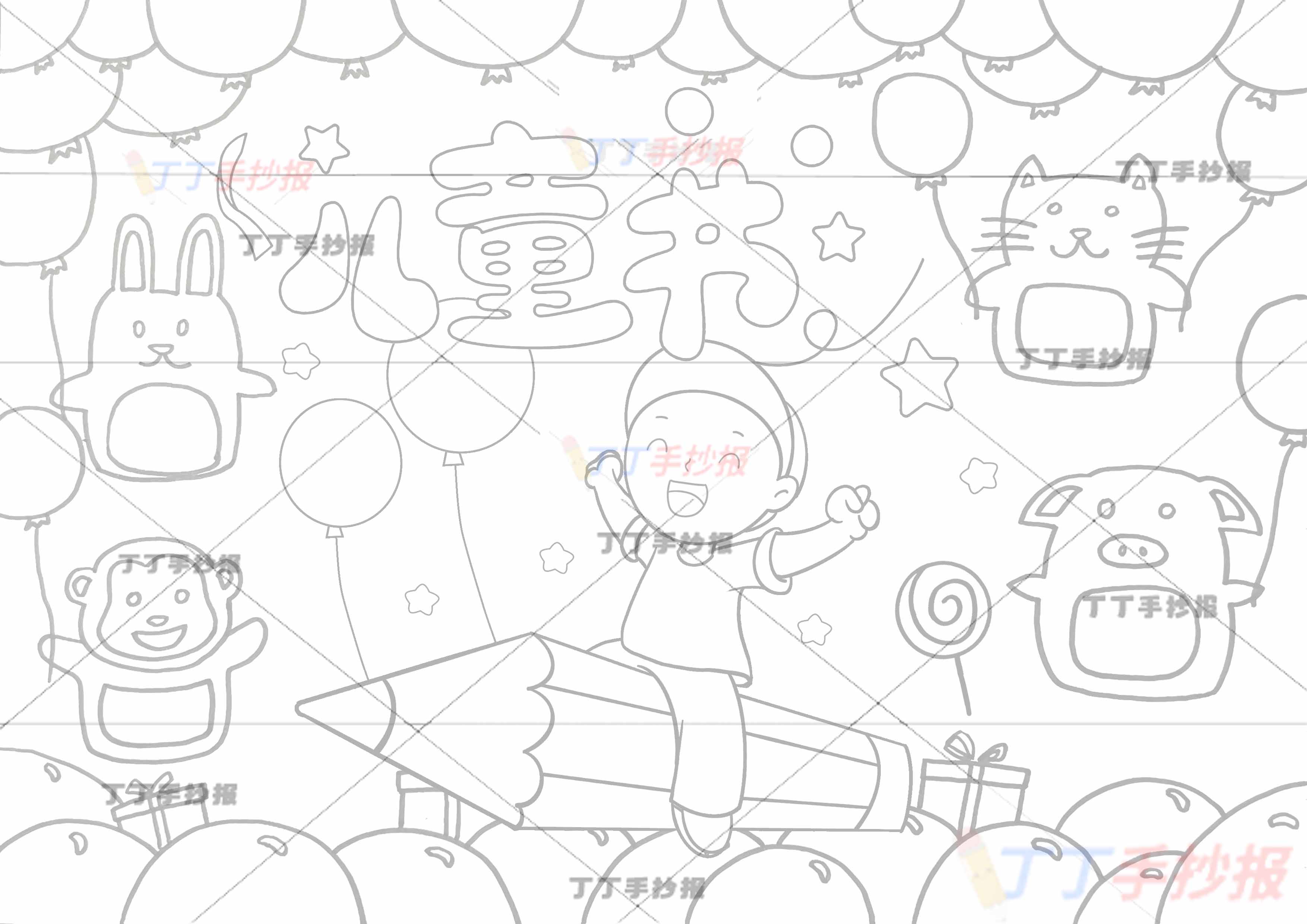 六一儿童节儿童画儿童绘画铅笔男孩