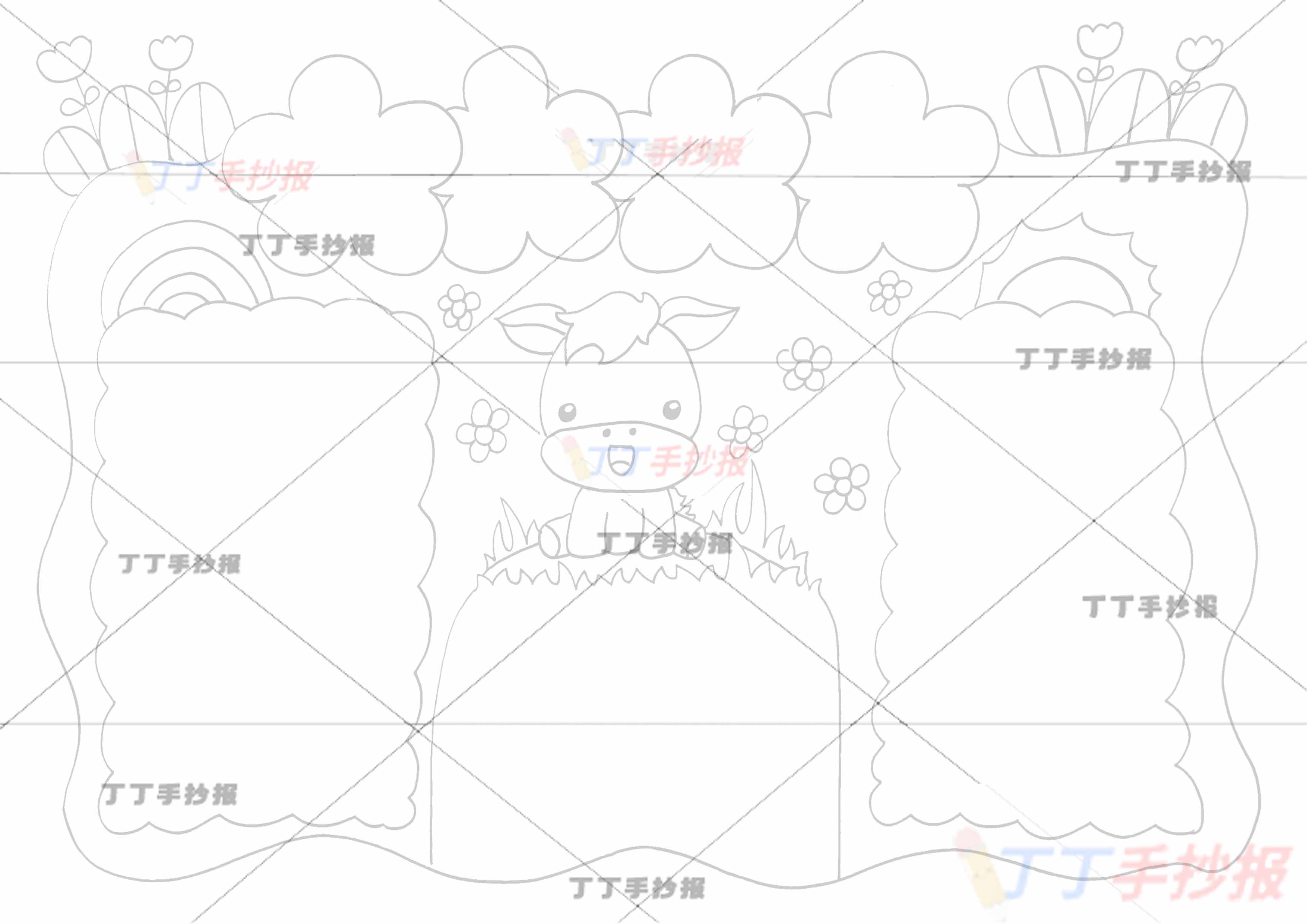 万能通用手抄报模板-4标题3边框