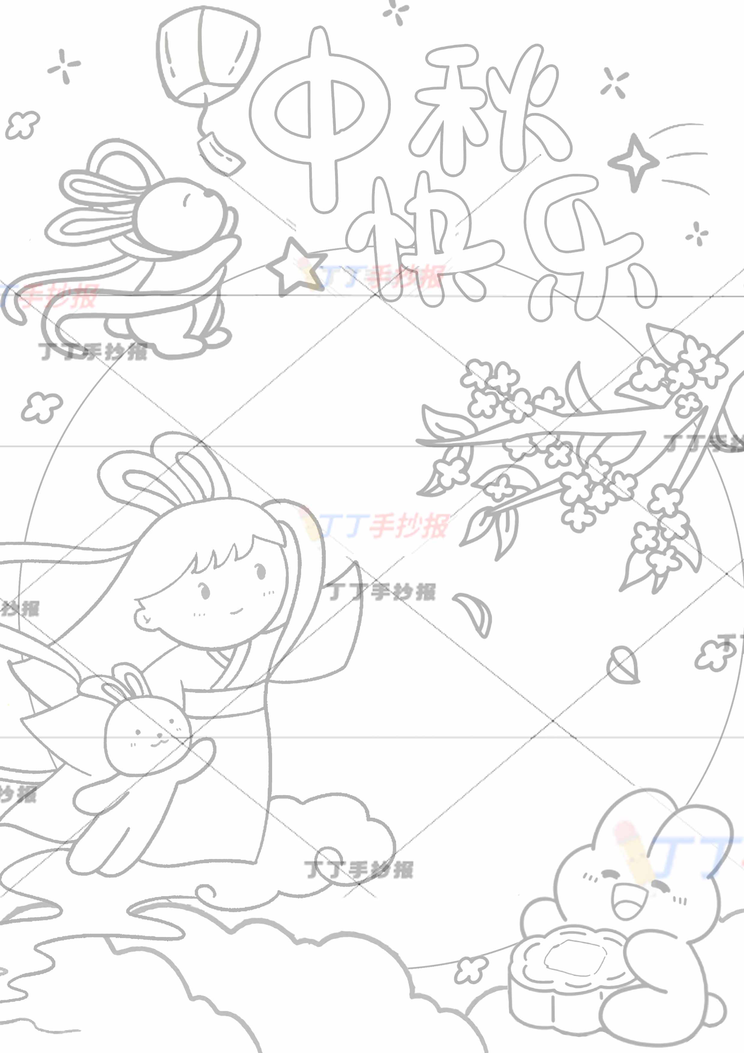 中秋快乐竖版儿童画中秋绘画右下兔子月饼