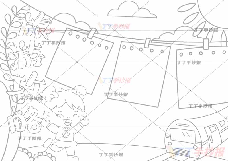 旅游攻略手抄报左下女孩