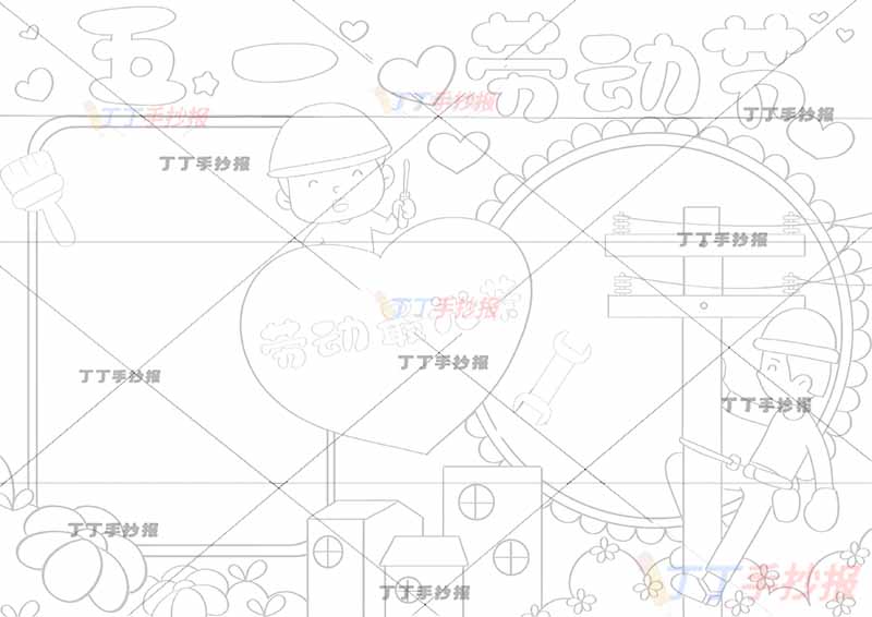 五一劳动节劳动最光荣两人中间爱心