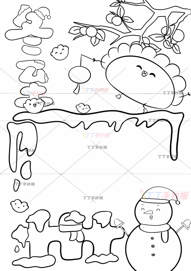 二十四节气冬至竖版手抄报雪边框