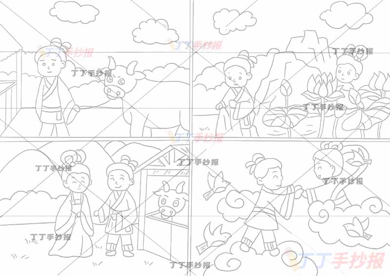 牛郎织女连环画四边框