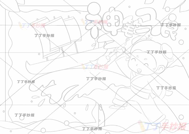 神笔马良手抄报带字右下马良画画