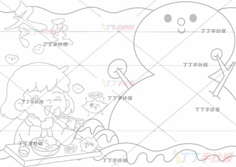 二十四节气冬至手抄报雪人边框