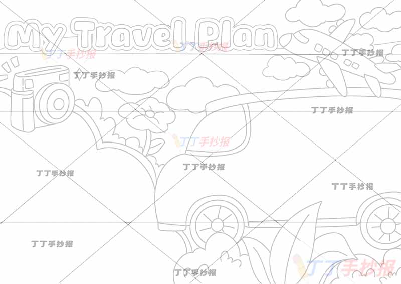 旅行英语手抄报My Travel Plan旅游计划汽车边框