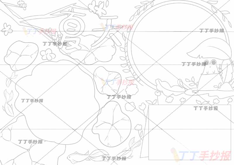 夏天手抄报青蛙